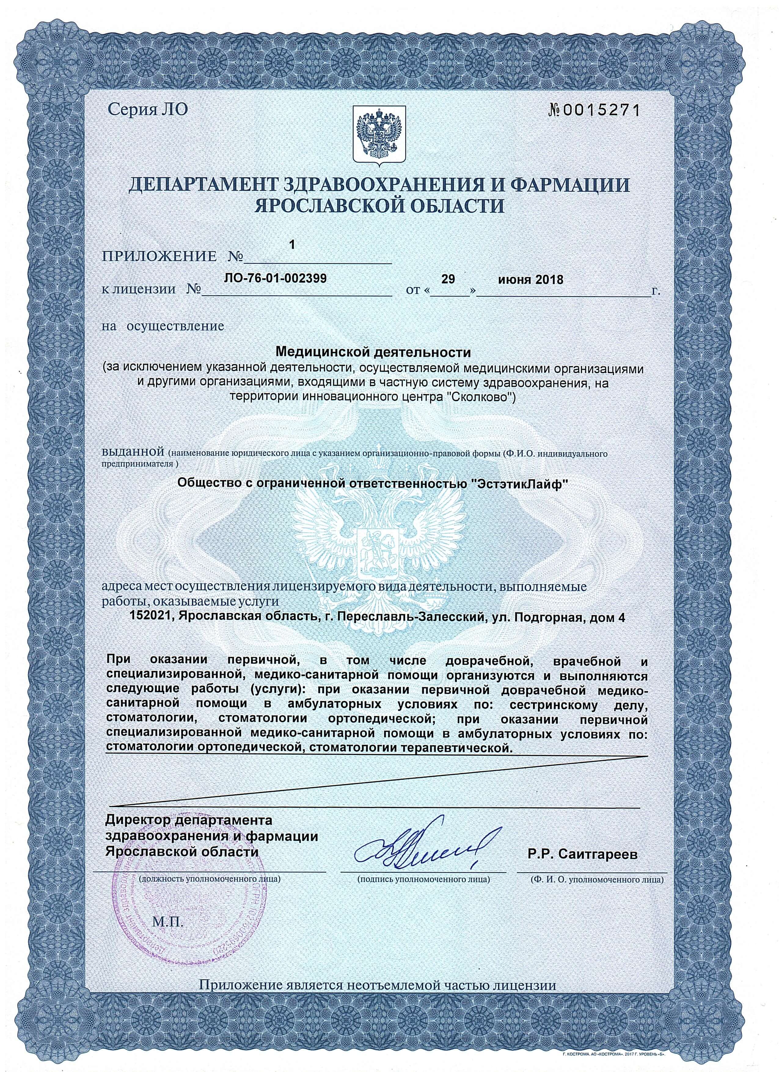 doc-4